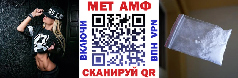 что такое   Нарьян-Мар  Амфетамин Premium 