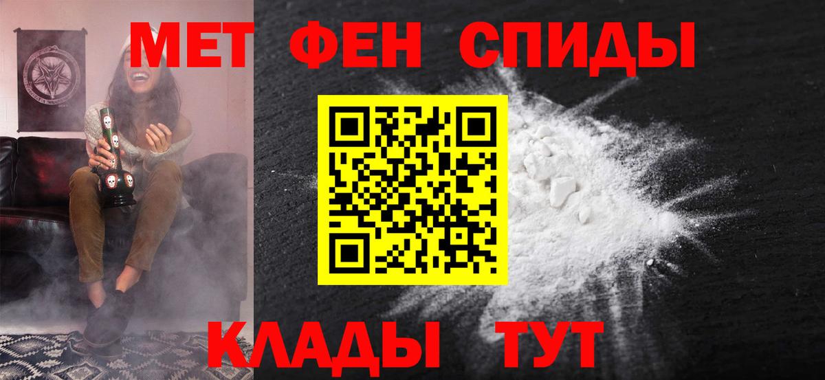 АМФЕТАМИН  АМФЕТАМИН Premium  Вход с VPN  Нарьян-Мар  Amphetamine 