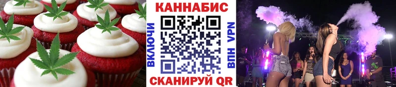 Canna-Cookies марихуана  Нарьян-Мар 