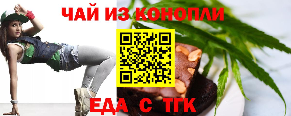 Canna-Cookies марихуана  Вход с VPN  Нарьян-Мар 