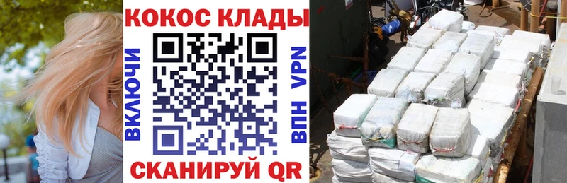 наркота  Нарьян-Мар  mega рабочий сайт  Кокаин Эквадор 
