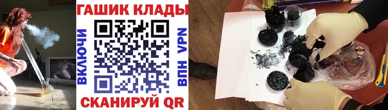 ГАШИШ индика сатива  OMG ТОР  Нарьян-Мар 
