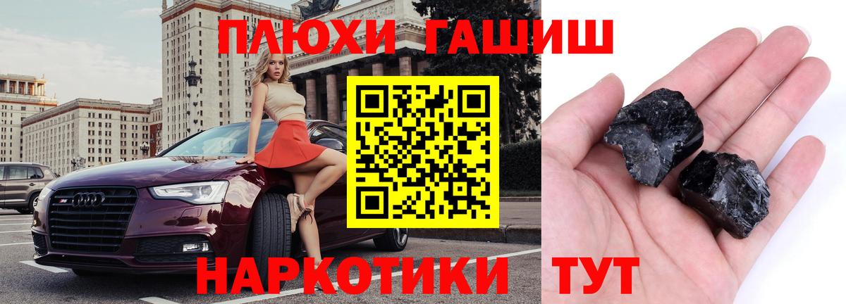 Гашиш hashish Нарьян-Мар