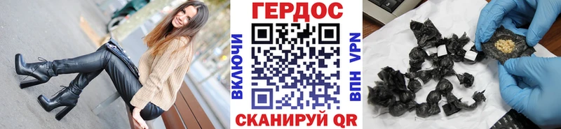 Героин хмурый  Нарьян-Мар 
