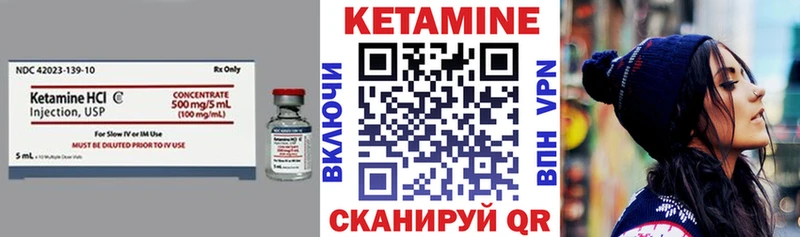 КЕТАМИН VHQ  hydra вход  darknet какой сайт  Нарьян-Мар 