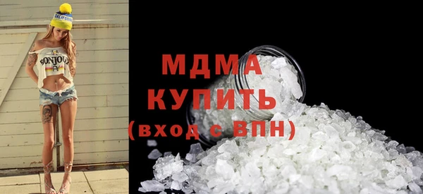 бутират Лихославль