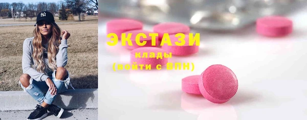 бутират Лихославль