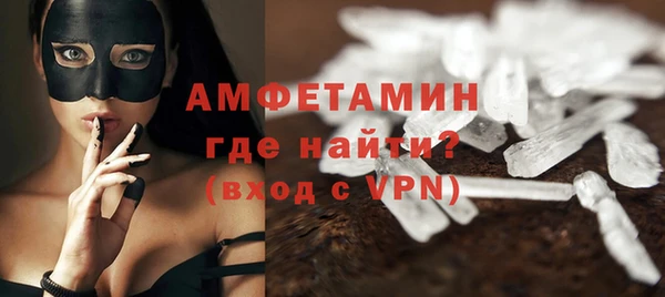 MESCALINE Лиски