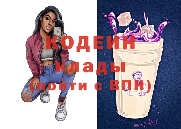 бутират Лихославль