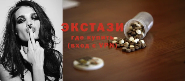 бутират Лихославль