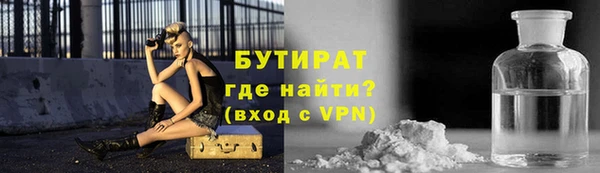 тгк Медногорск