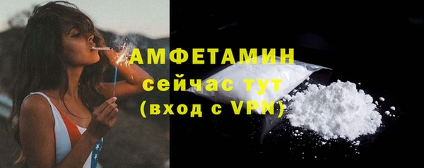 бутират Лихославль