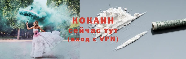 MESCALINE Лиски