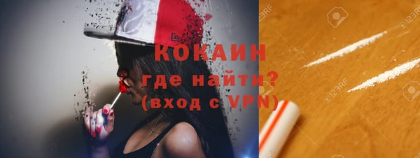 бутират Валдай
