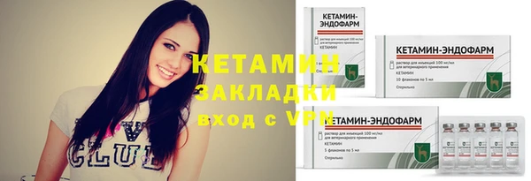 бутират Лихославль
