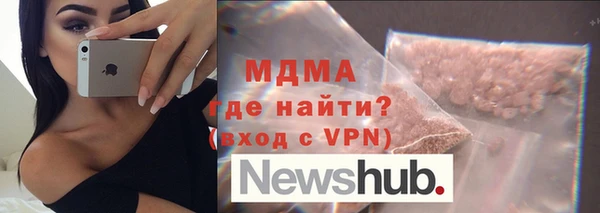 бутират Лихославль
