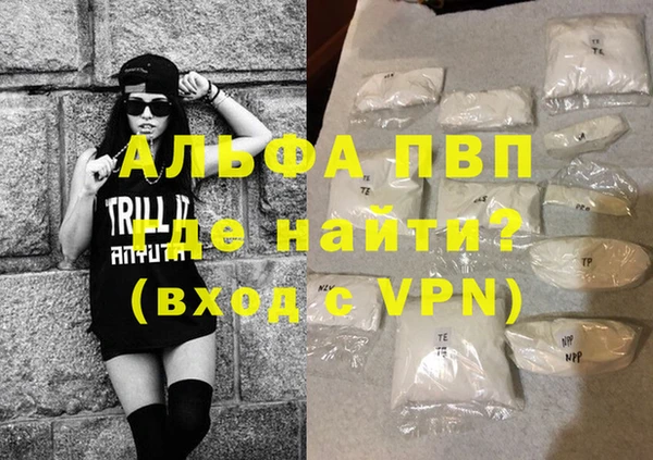 эйфоретик Бутурлиновка