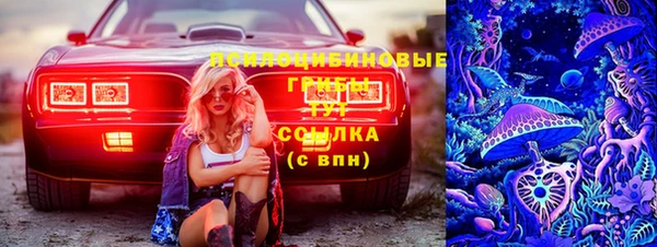 бутират Лихославль