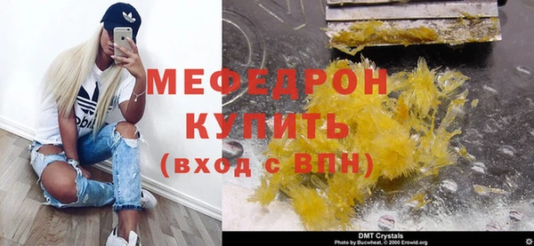 бутират Лихославль