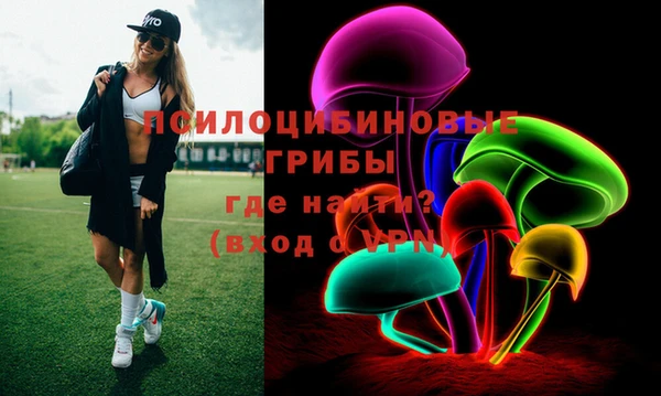 бутират Лихославль