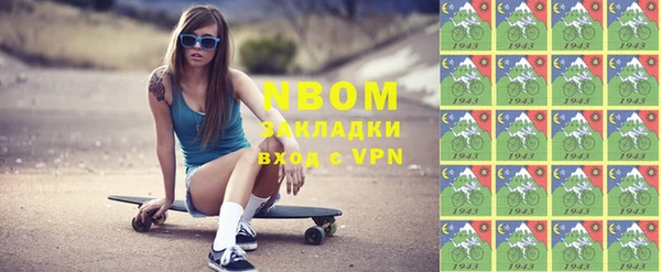 MESCALINE Лиски