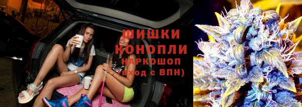 бутират Лихославль
