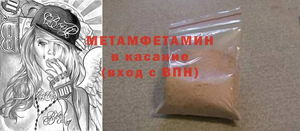 MESCALINE Лиски