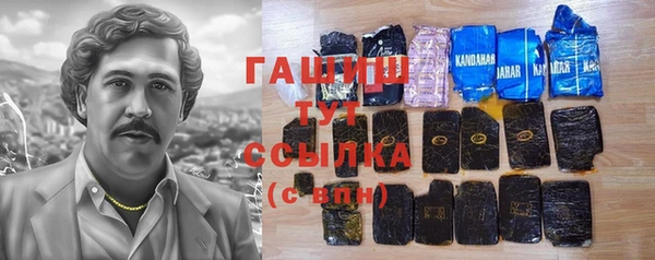 эйфоретик Бутурлиновка