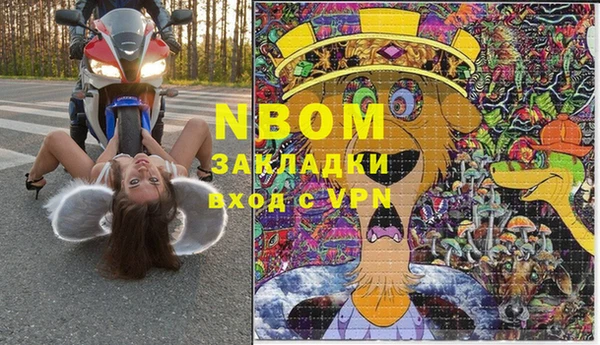 бутират Валдай