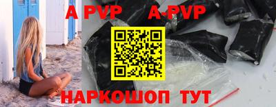 герыч Партизанск