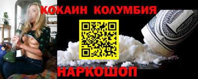ГАЛЛЮЦИНОГЕННЫЕ ГРИБЫ Пенза