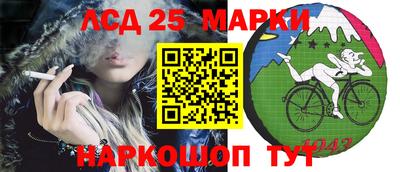 герыч Партизанск