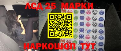 ГАЛЛЮЦИНОГЕННЫЕ ГРИБЫ Пенза