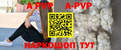 герыч Партизанск