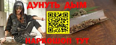 ГАЛЛЮЦИНОГЕННЫЕ ГРИБЫ Пенза