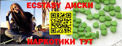 герыч Первоуральск