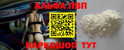 герыч Партизанск