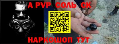 герыч Партизанск