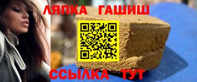 герыч Партизанск