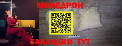 герыч Партизанск