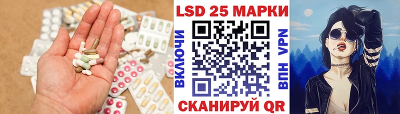 где продают   blacksprut онион  ЛСД экстази кислота  Нарьян-Мар 