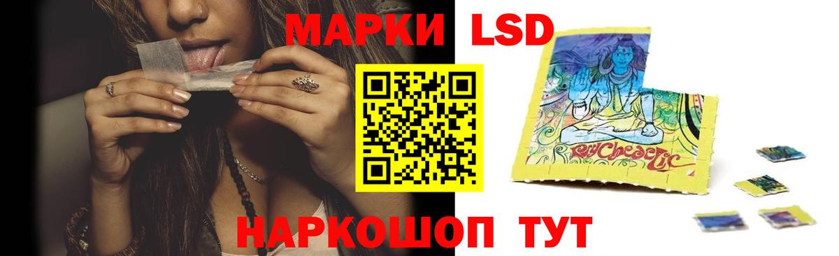 Лсд 25 экстази кислота  LSD-25 экстази ecstasy  Вход с VPN  Нарьян-Мар 