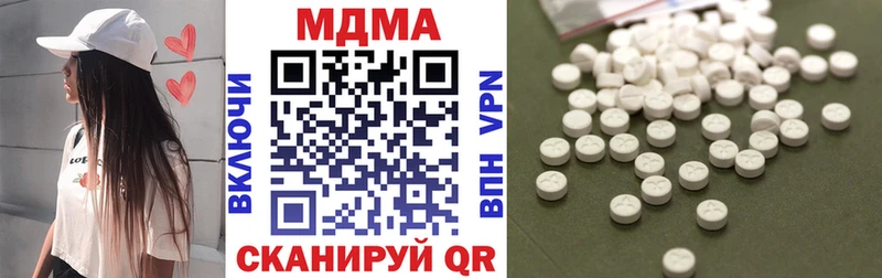 omg вход  Нарьян-Мар  MDMA Molly  наркота 