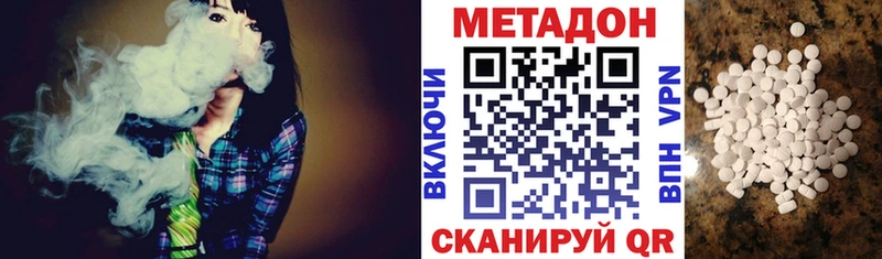 МЕТАДОН VHQ  Нарьян-Мар 