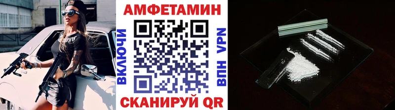 МЕТАМФЕТАМИН винт  ОМГ ОМГ сайт  Нарьян-Мар 