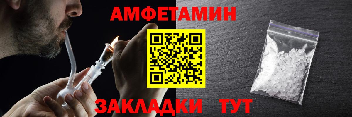 А ПВП СОЛЬ кристаллы  Cocaine  МЕФ   ГАШ  Конопля  Вход с VPN  ГЕРОИН  Нарьян-Мар  МАРИХУАНА 