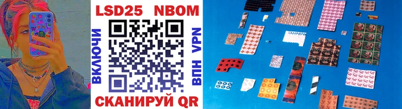 Марки NBOMe 1500мкг  hydra рабочий сайт  Нарьян-Мар 