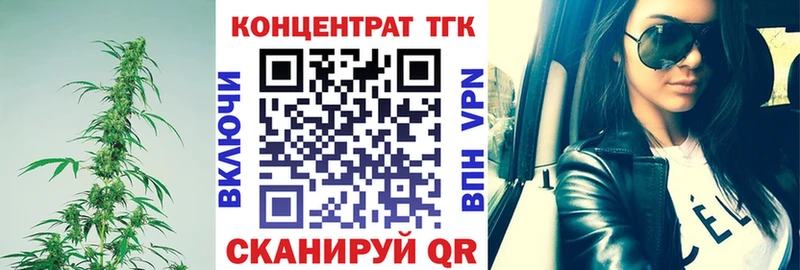 ТГК Wax Нарьян-Мар