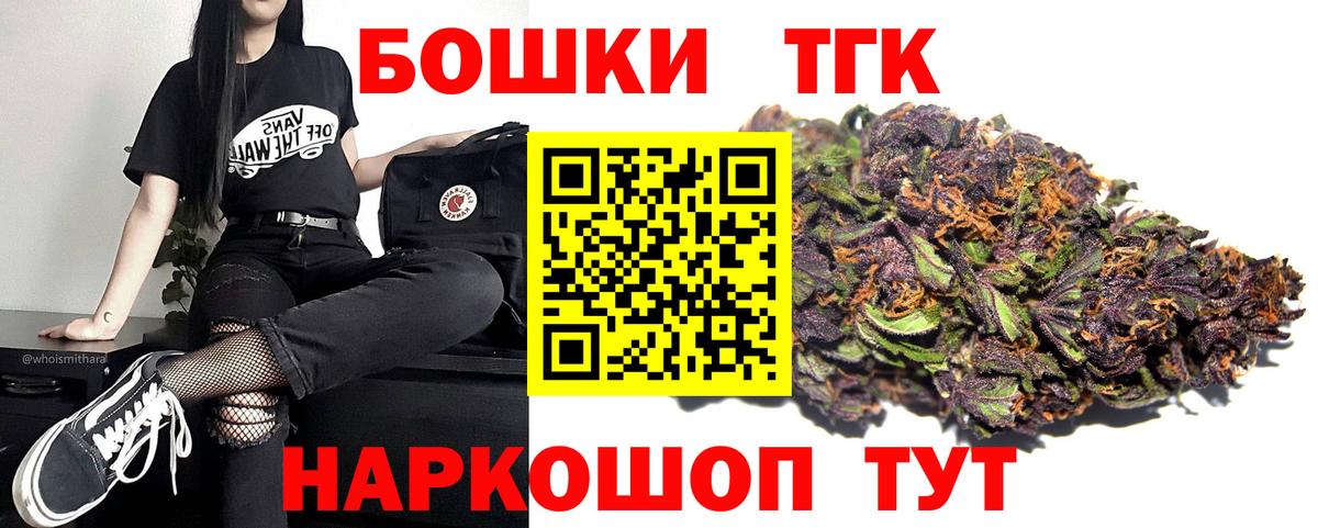 МАРИХУАНА AK-47  МАРИХУАНА конопля  Вход с VPN  Бошки марихуана Bruce Banner  Нарьян-Мар  Конопля планчик 